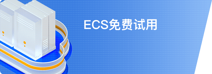 优惠活动