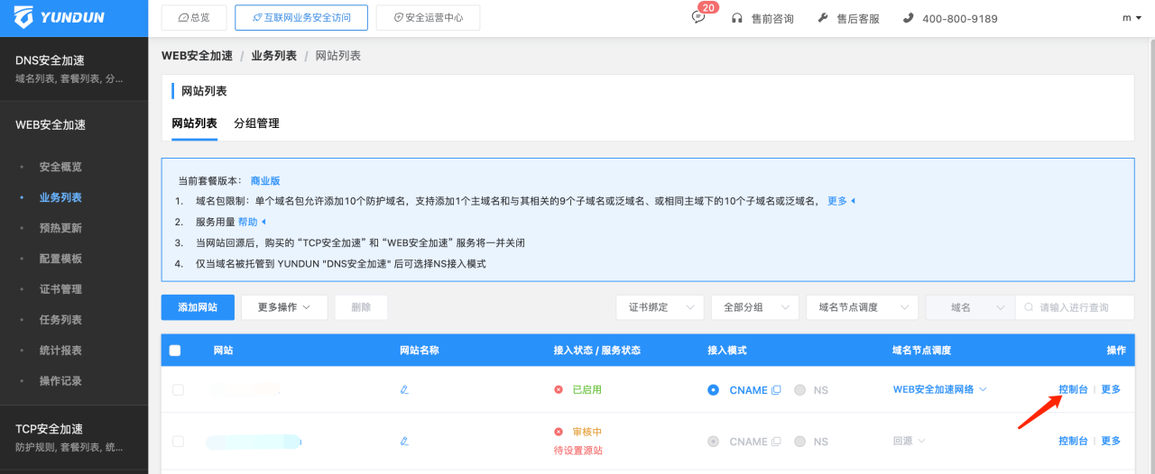 显隐性转发(图1)
