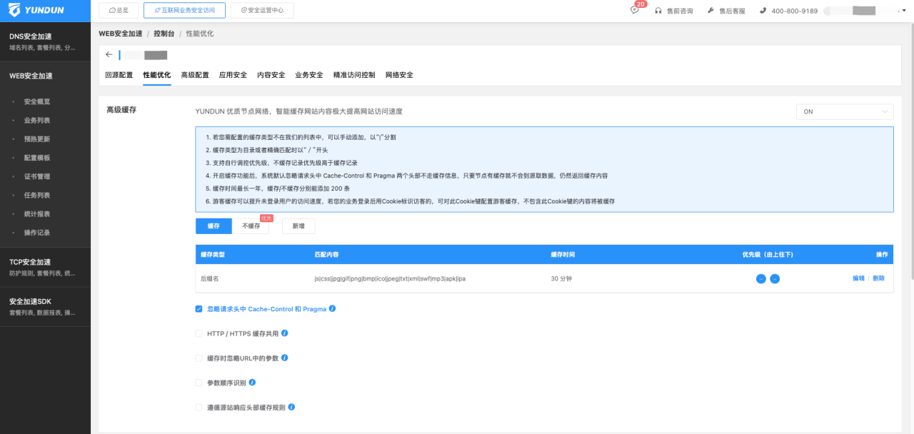 性能优化(图1) 性能优化(图1)
