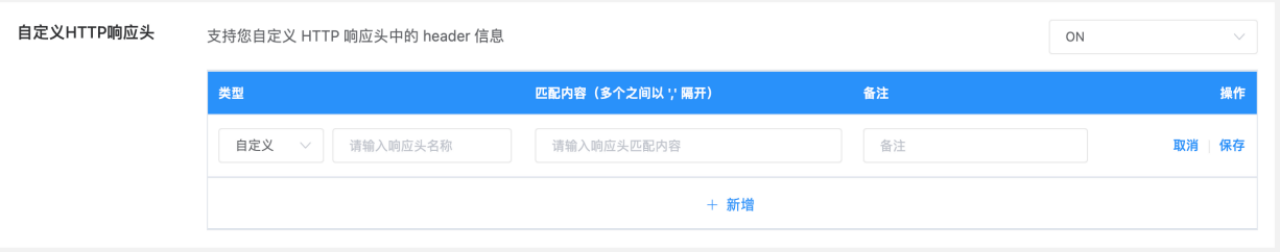 高级配置(图5) 高级配置(图5)