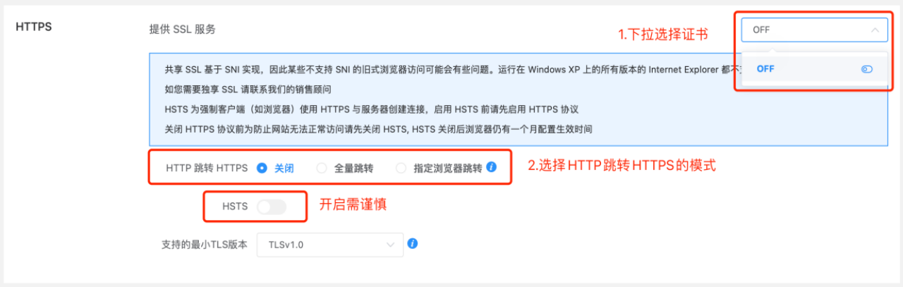 高级配置(图2) 高级配置(图2)