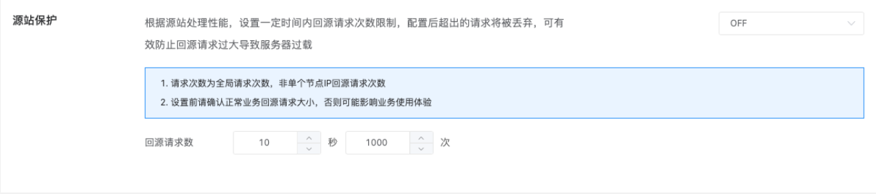 业务安全(图3) 业务安全(图3)