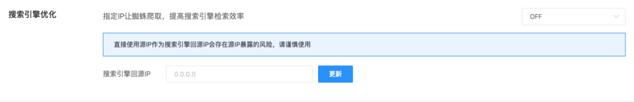 高级配置(图1) 高级配置(图1)