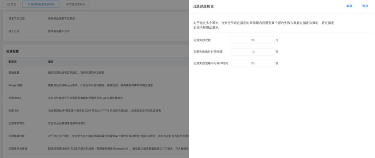 批量配置(图13)