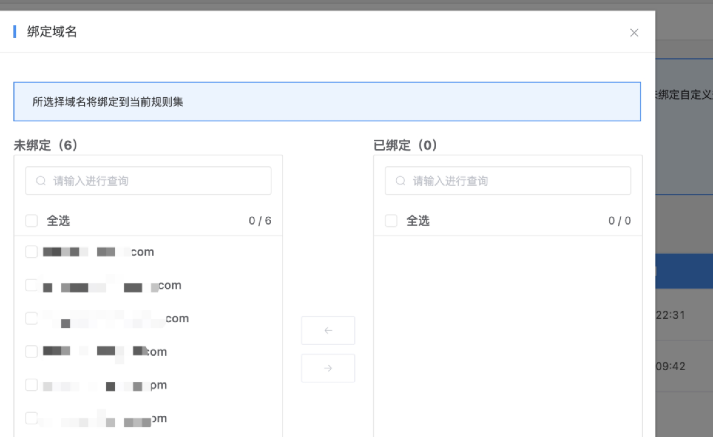 企业微信截图_634cb372-2711-42b5-a007-f443dc0993d6.png