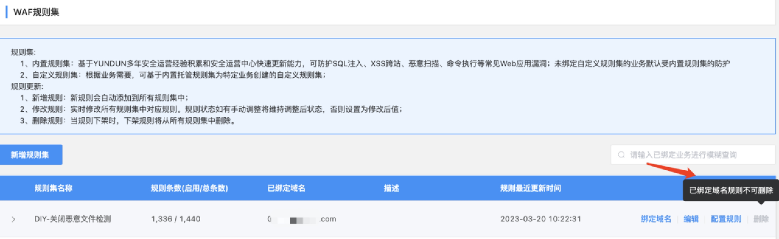 企业微信截图_0198e72e-4b85-416f-9941-fc1f00f715d8.png