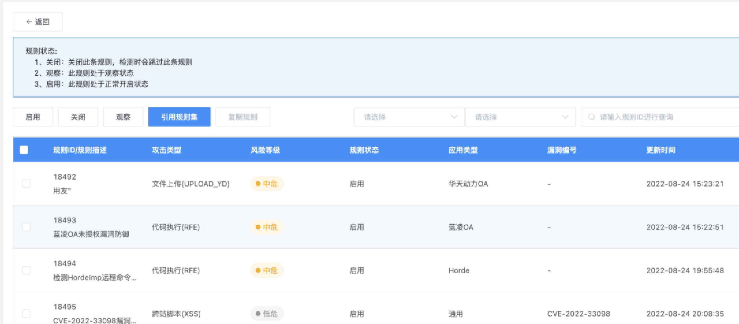 企业微信截图_f326af76-4e0c-4a6d-90d6-ab92894a53d0.png
