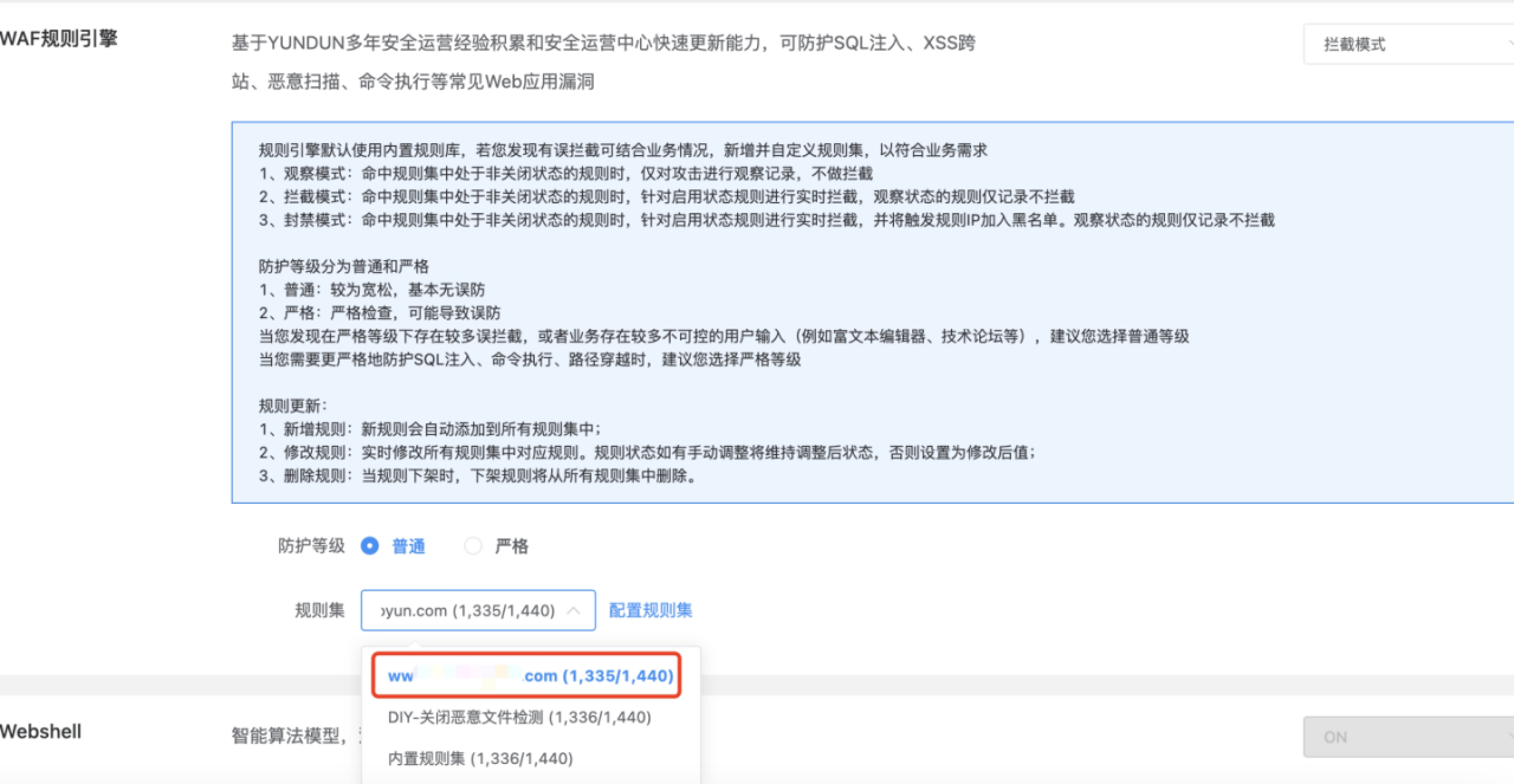 企业微信截图_5437fbbb-362a-4002-a2a8-900d170a82d4.png