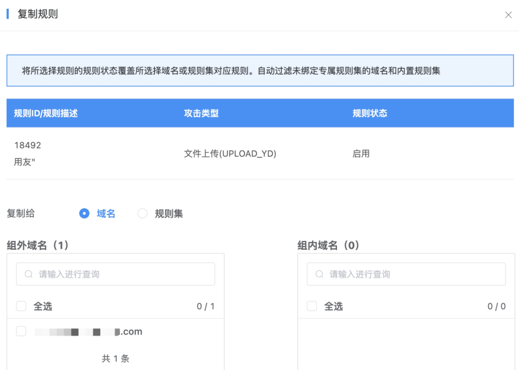 企业微信截图_26fa68dd-7039-4d68-b46c-0cdbc52502b2.png