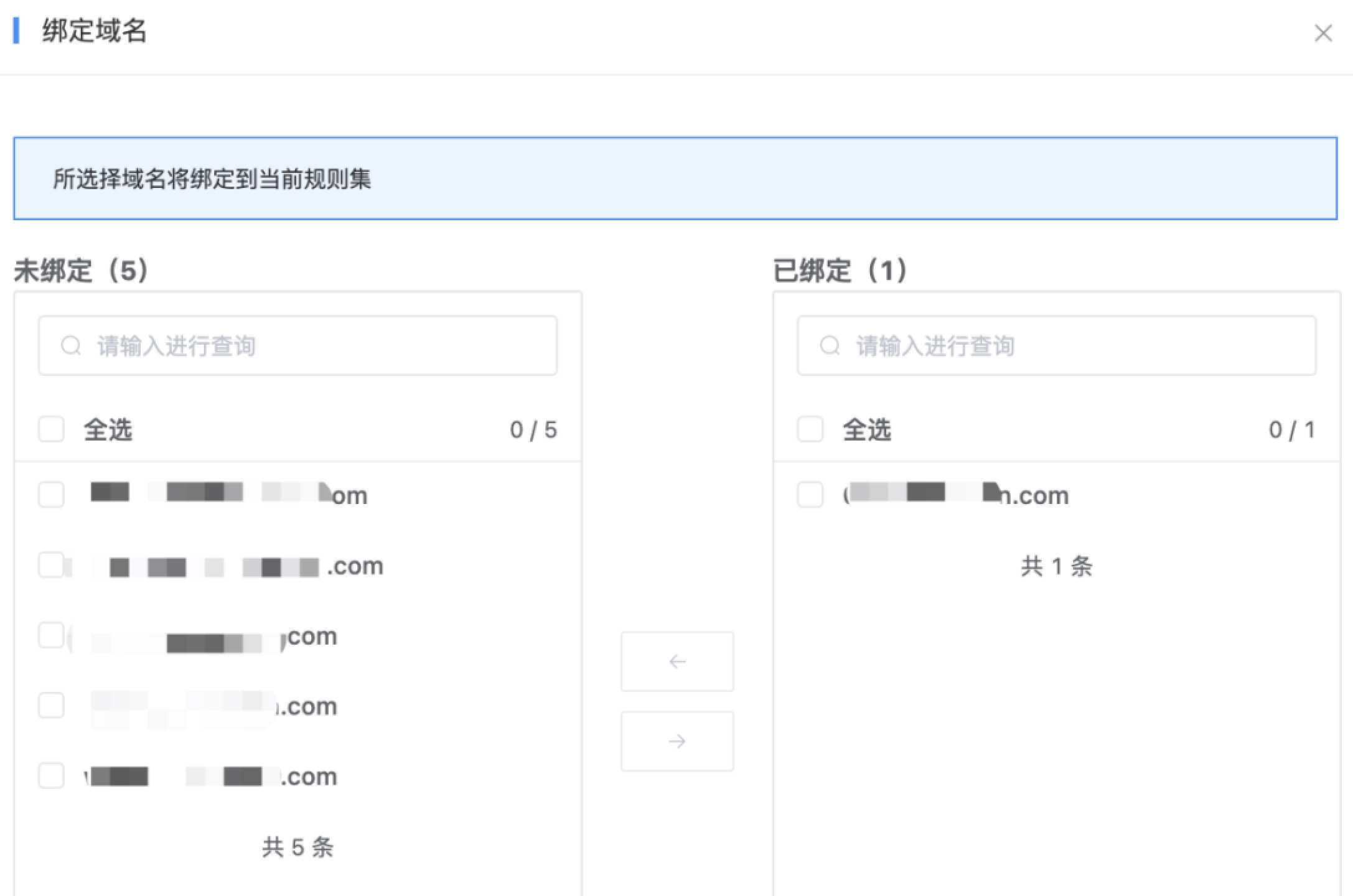 企业微信截图_995447dc-9b24-4846-9134-285666162b5d.png