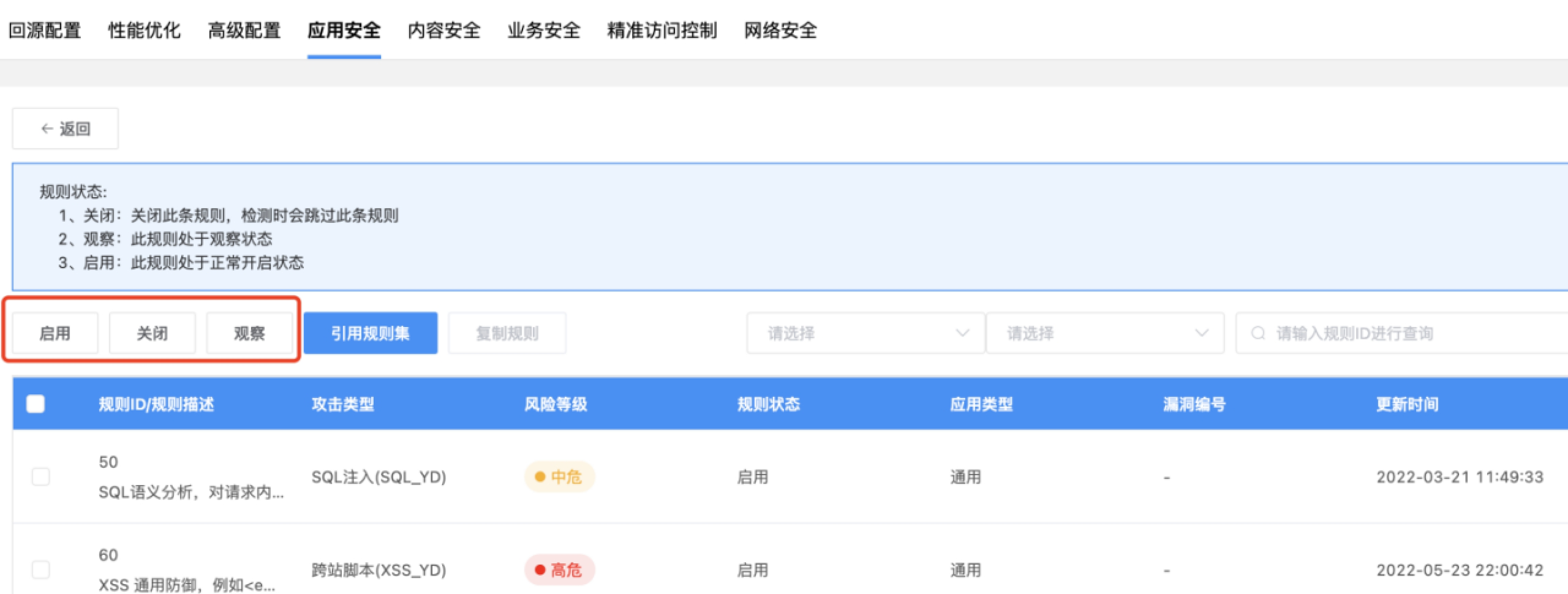 企业微信截图_09d20a68-482f-4fba-8b31-c5dade1c1c49.png