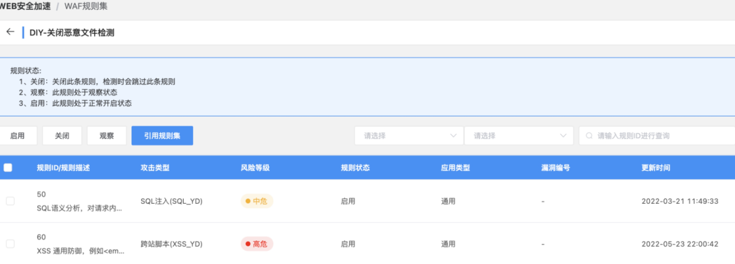 企业微信截图_b81d3b08-dae8-4a74-8575-03f3d7a8aa6b.png