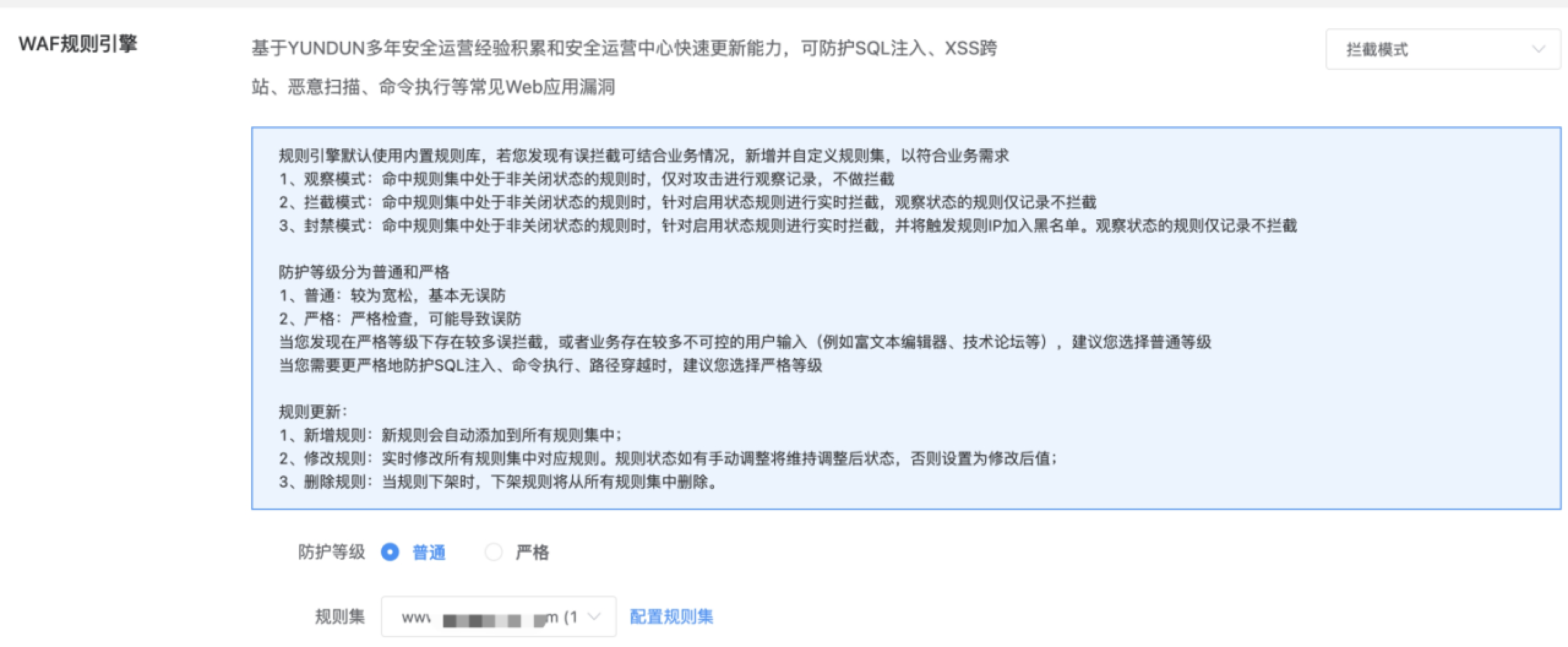 企业微信截图_9c0eff50-038a-4480-b589-2a6fcfb8201b.png