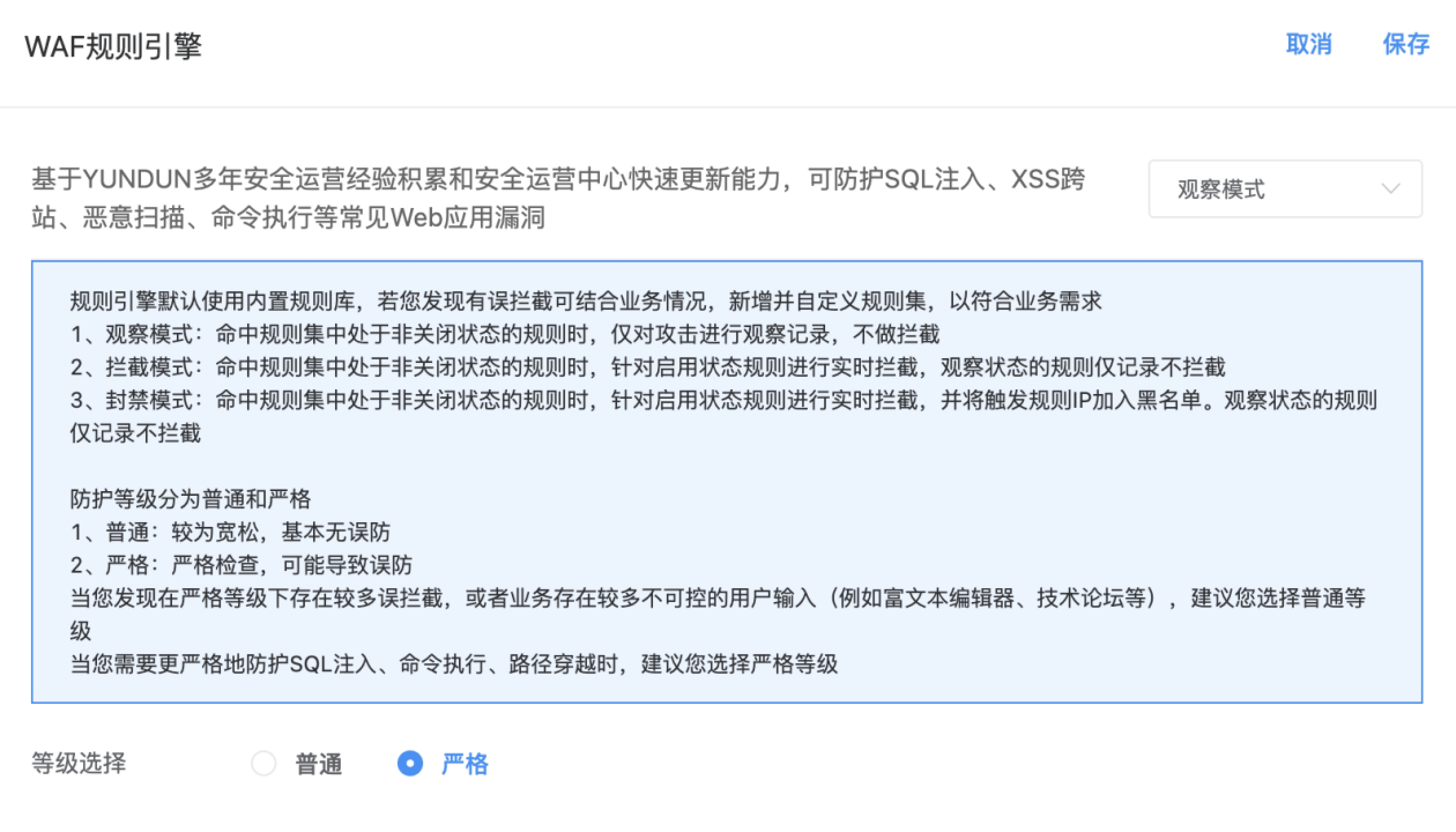 企业微信截图_cc9ab01d-b4f9-4b8e-9301-1412be227244.png
