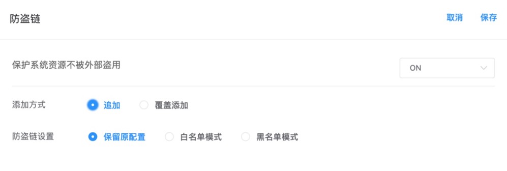 批量配置(图33)